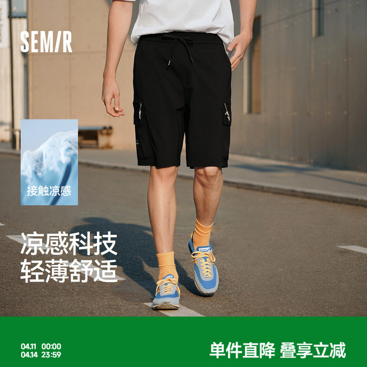 森马工装短裤男夏薄款外穿2025篮球运动裤休闲复古宽松五分裤凉感