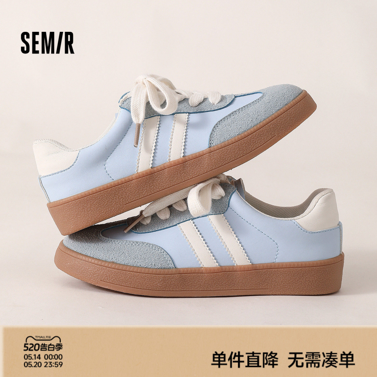 Semir女鞋德训鞋女2026夏季新款鞋子平底百搭阿甘透气休闲板鞋女