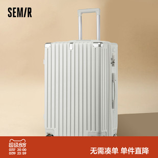 森马拉链行李箱女新款20寸24寸26寸登机箱旅行箱拉杆箱男女通用