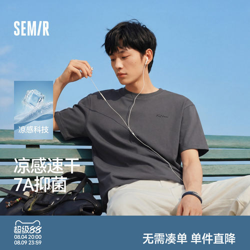 森马字母印花凉感抑菌短袖T恤男