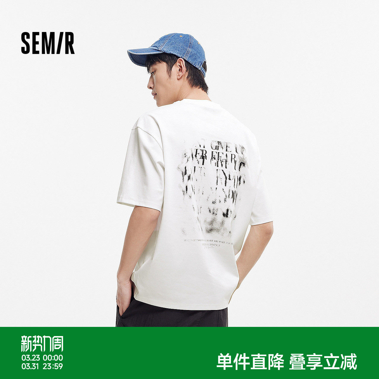 [商场同款]森马短袖T恤男字母印花上衣半袖中长款夏装2025新款