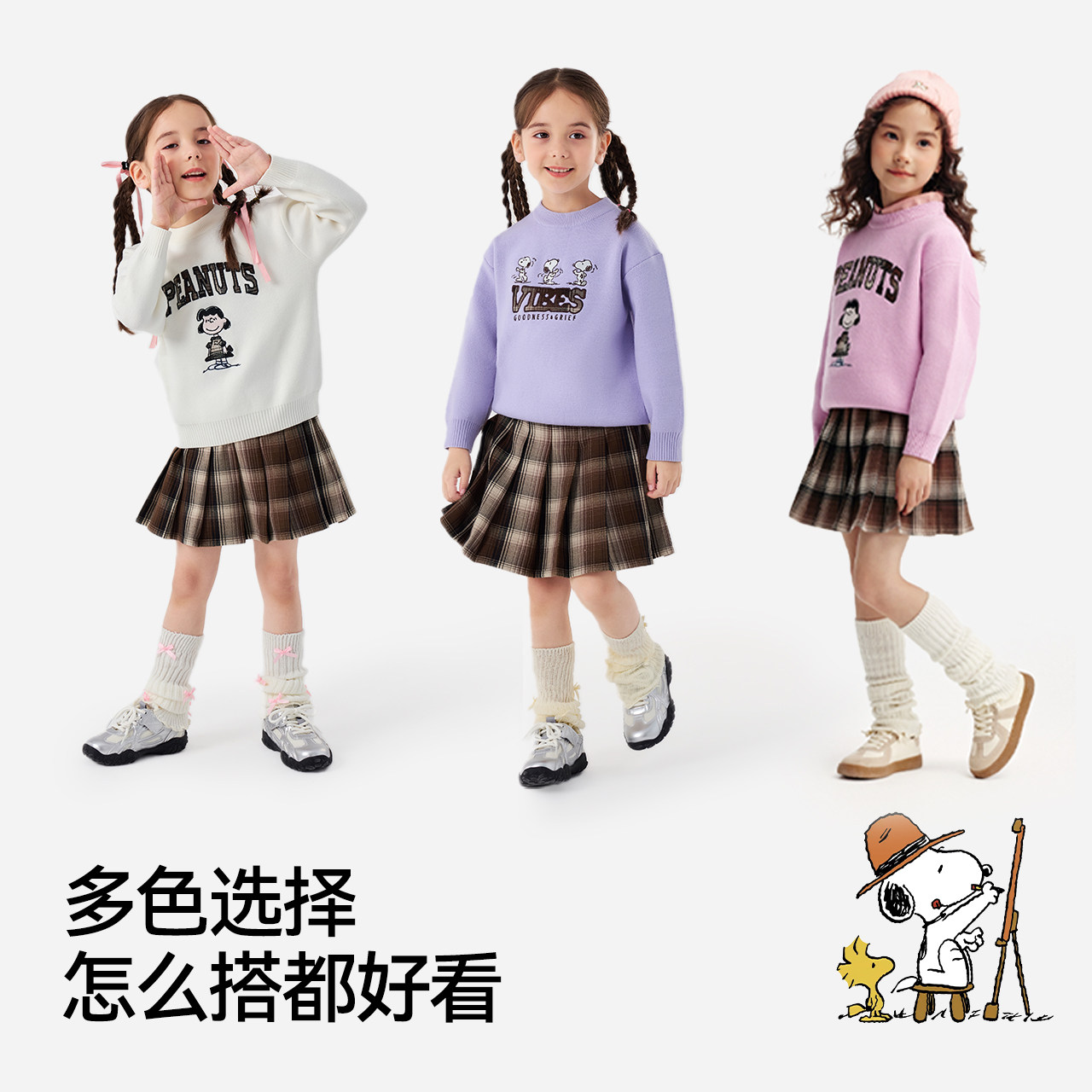 童装3丨森马儿童童装外套秋装摇粒绒夹克马甲纯棉打底印花长袖-TK