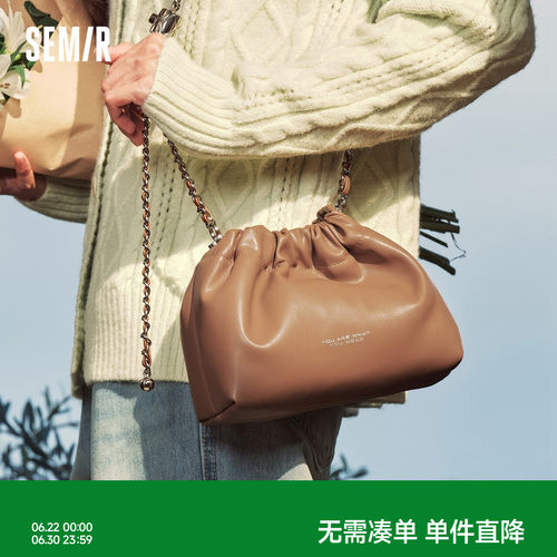 森马包包斜挎包女2024新款抽褶云吞包复古美拉德水桶包链条单肩包