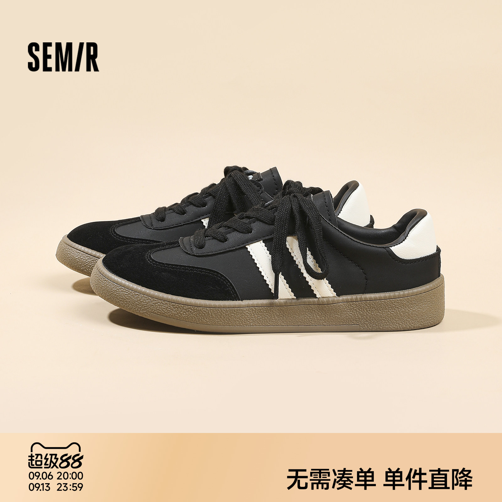 Semir女鞋德训鞋2026夏季新款复古经典低帮训练鞋黑色软底休闲鞋