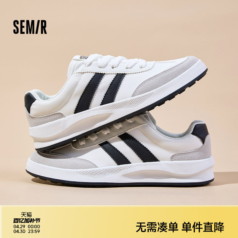 Semir男鞋板鞋2026春夏新款学生韩版小白鞋男款平底运动休闲鞋子