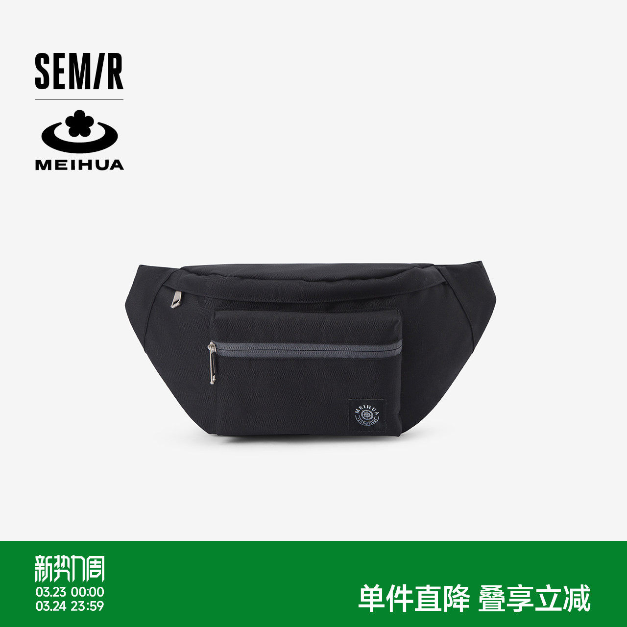 森马胸包男梅花系列2024新款大容量腰包户外运动风斜挎包情侣背包