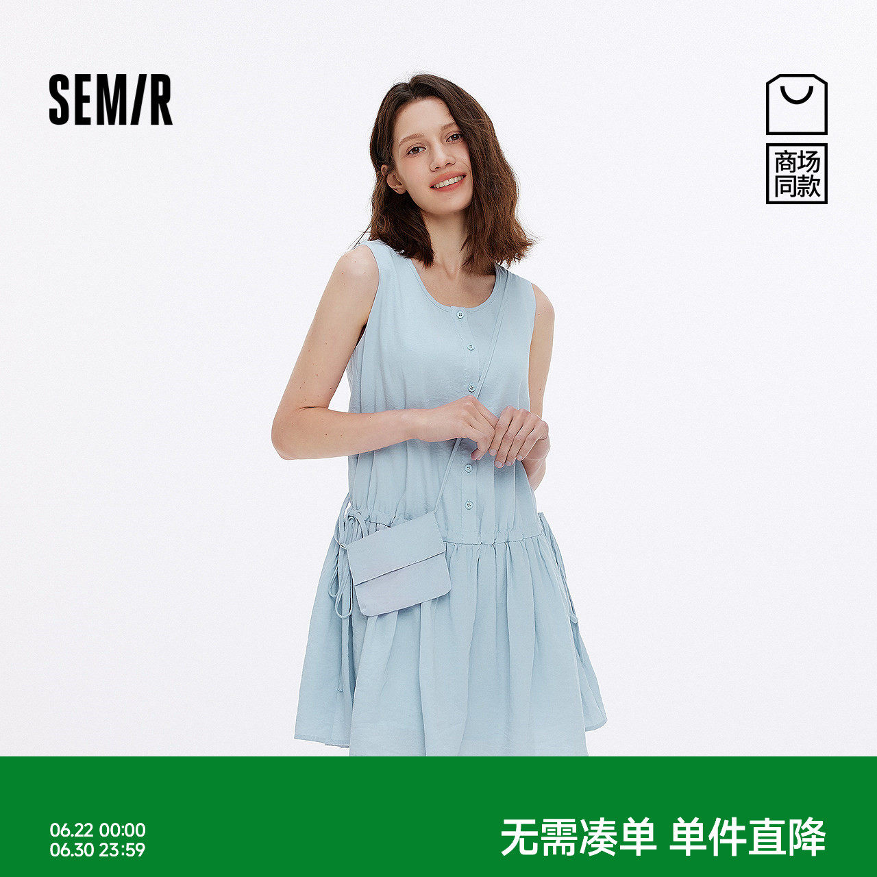 [商场同款]森马连衣裙女收腰背心裙2025新款夏季斜挎包短裙小个