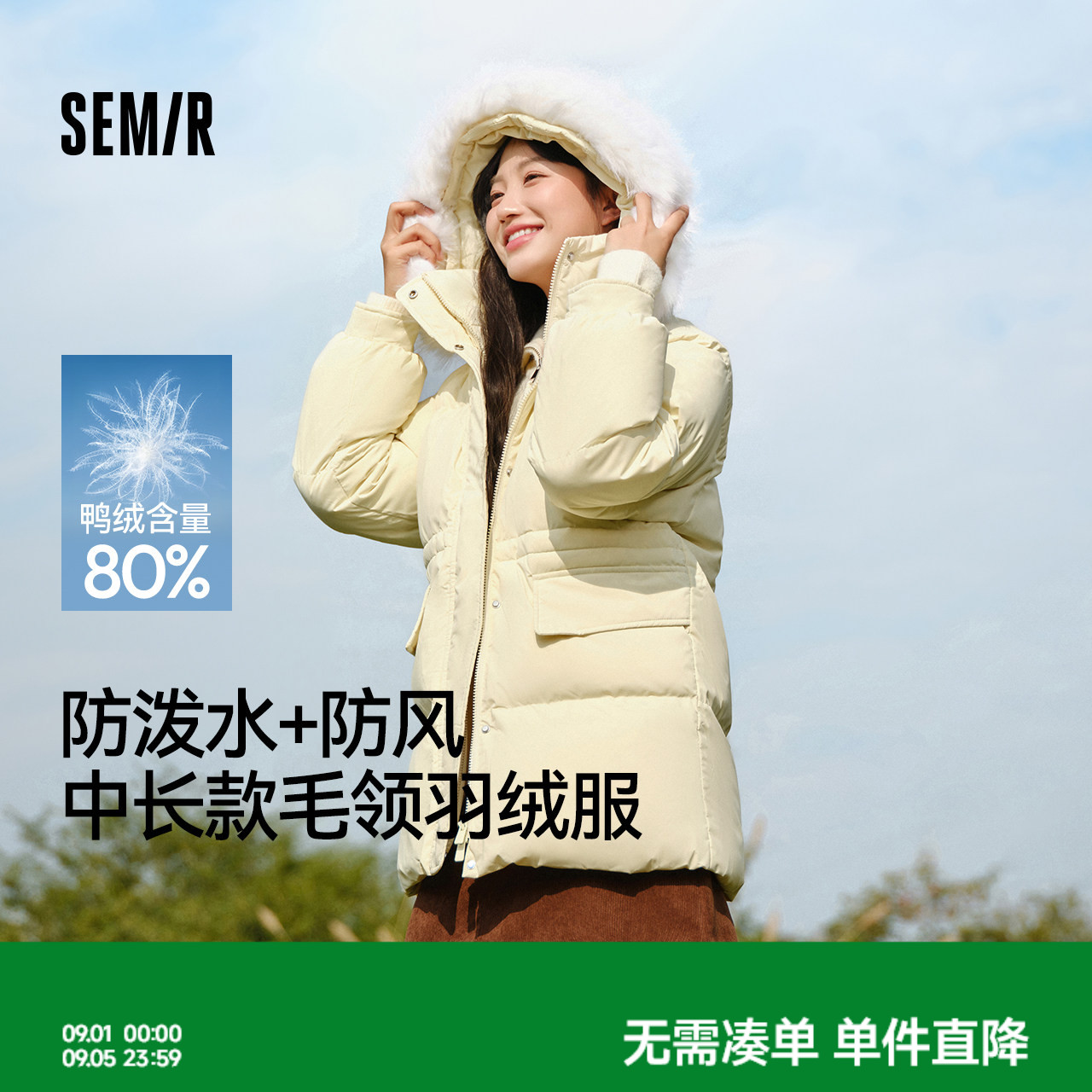 森马毛领羽绒服女2024冬新款毛领中长款外套防水防风上衣一手长