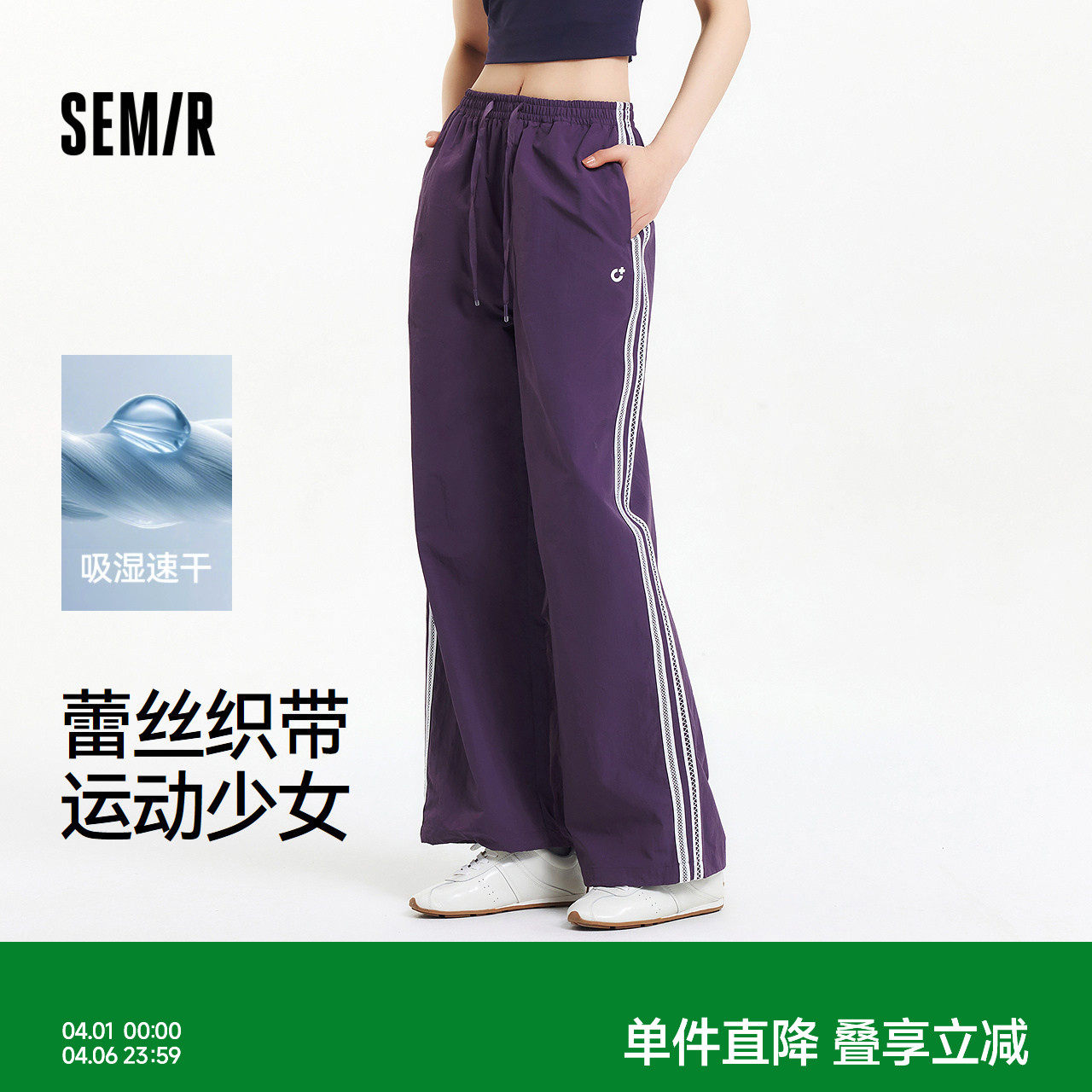 森马休闲裤女工装裤格子阔腿裤2025夏季新款裤子蕾丝长裤运动风