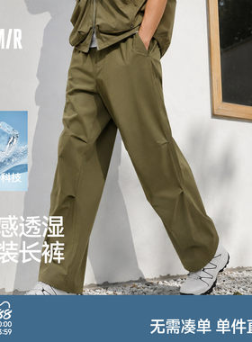 森马直筒工装裤凉感速干休闲裤男