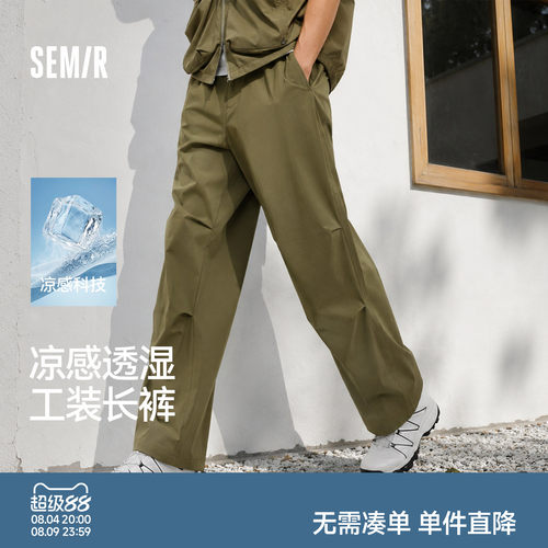 森马直筒工装裤凉感速干休闲裤男