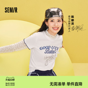 陈都灵|商场同款森马emoji™ 联名系列短袖T恤女夏木耳边2026上衣