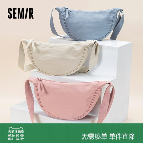 简约饺子包斜挎包休闲单肩包