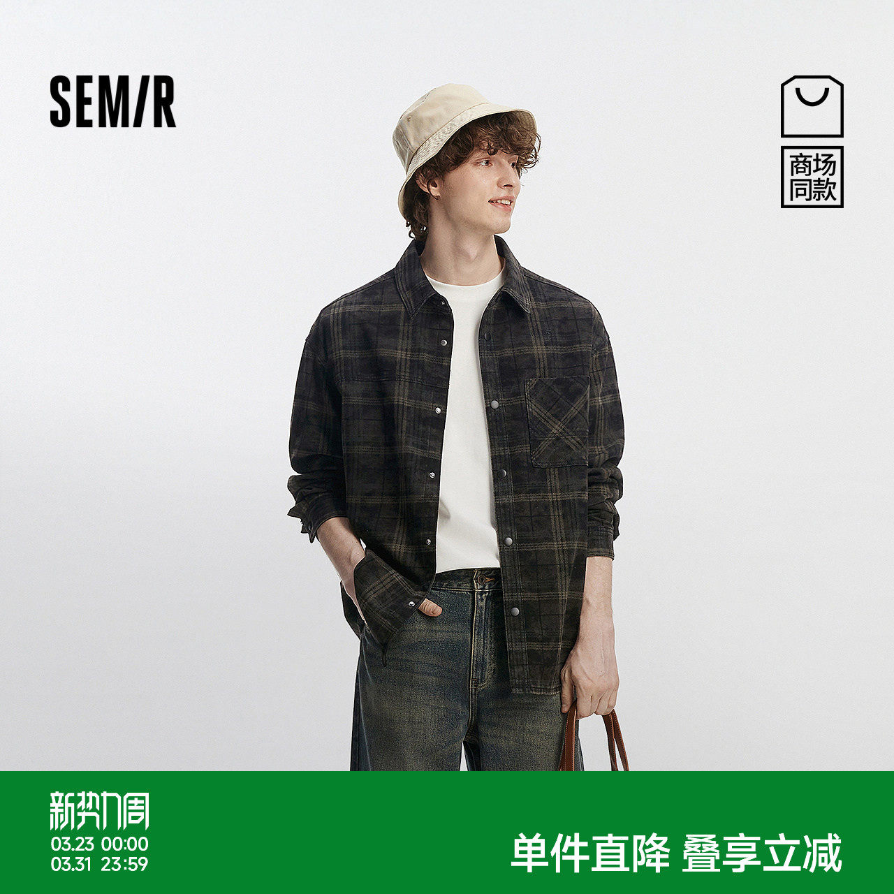 森柔牛仔|商场同款森马长袖衬衫男复古牛仔外套2025秋季新款夹克