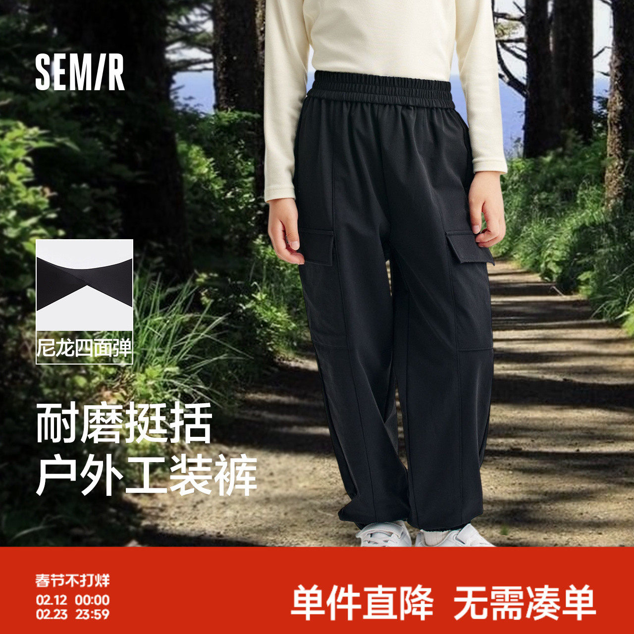 森马儿童长裤户外运动纯色百搭工装裤春装男童女童松紧腰束脚裤子