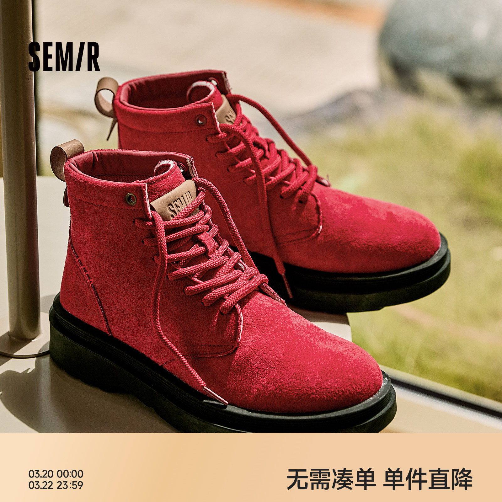 Semir男鞋红色马丁靴男款2026新款秋冬季厚底增高工装靴男士靴子