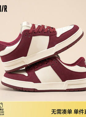 Semir男鞋红色板鞋男2026春夏新款潮鞋百搭小众运动休闲鞋子男款