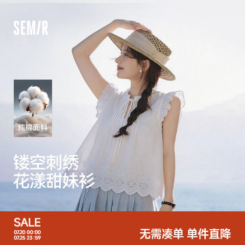 森马木耳边纯棉绣花短款衬衫女