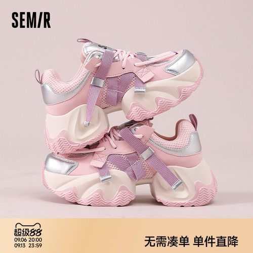 Semir休闲时尚厚底圆头老爹鞋女