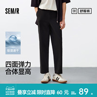 森馬吸濕速干錐形褲通勤休閑褲男