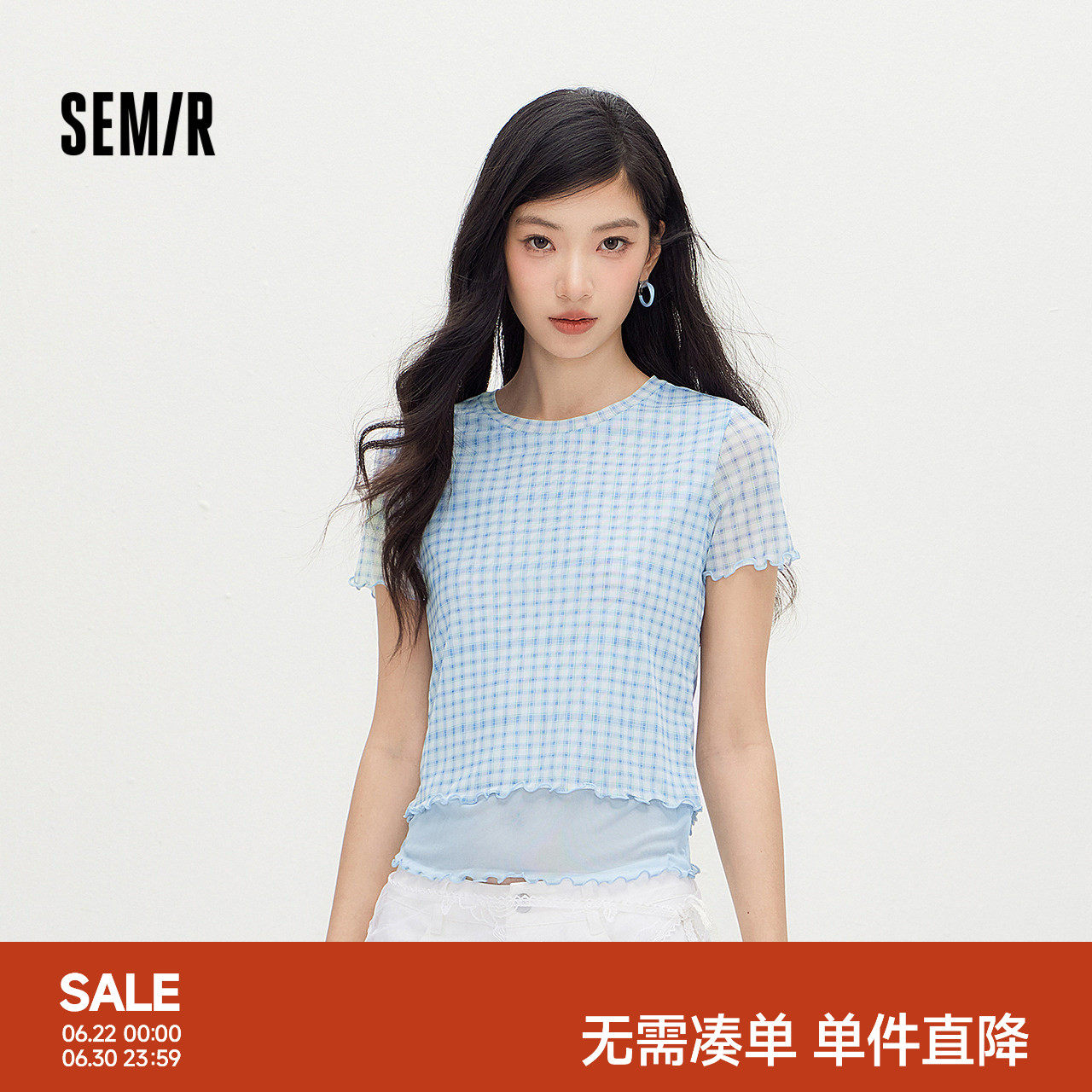 森马短袖T恤女夏短款格纹网纱假两件紧身2026新款温柔设计感衣服