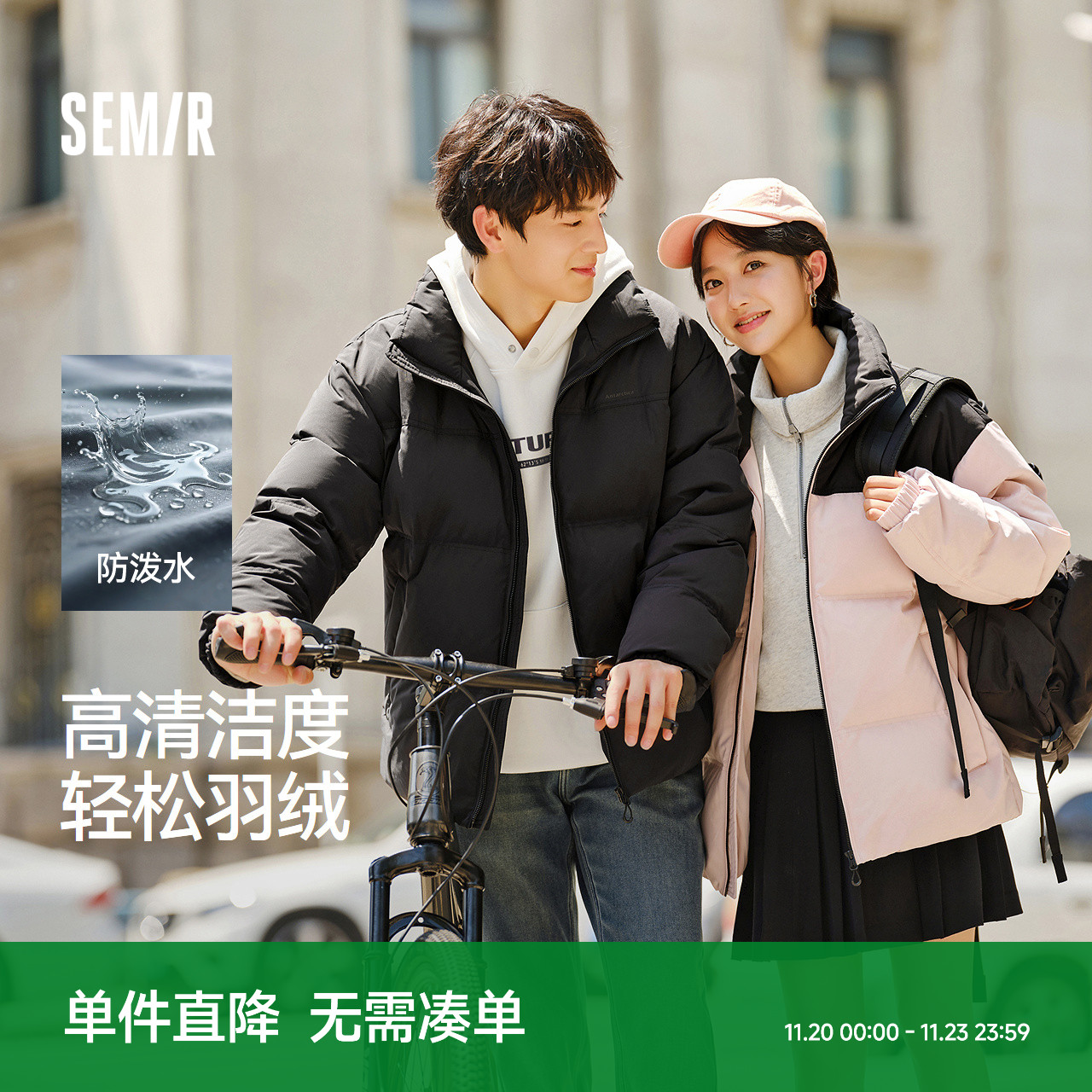 森马外套情侣款防风防水羽绒服男