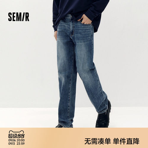 森马舒弹松软合体直筒牛仔裤男装