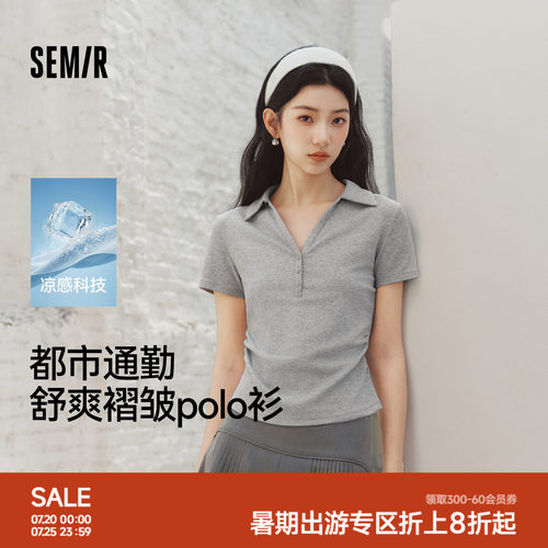 森马凉感紧身褶皱短款POLO衫女