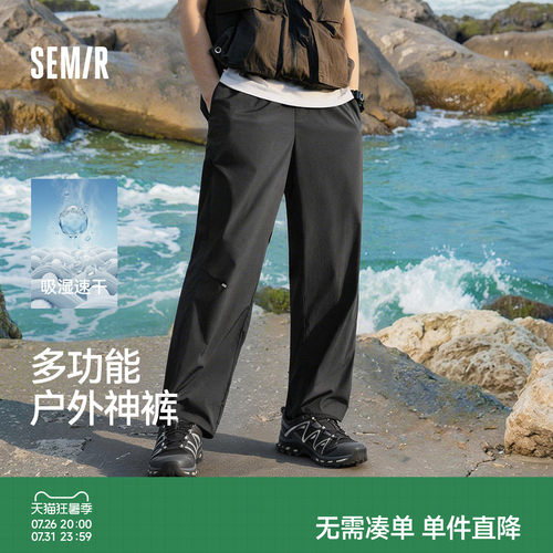 森马工装裤凉感吸湿速干休闲裤男