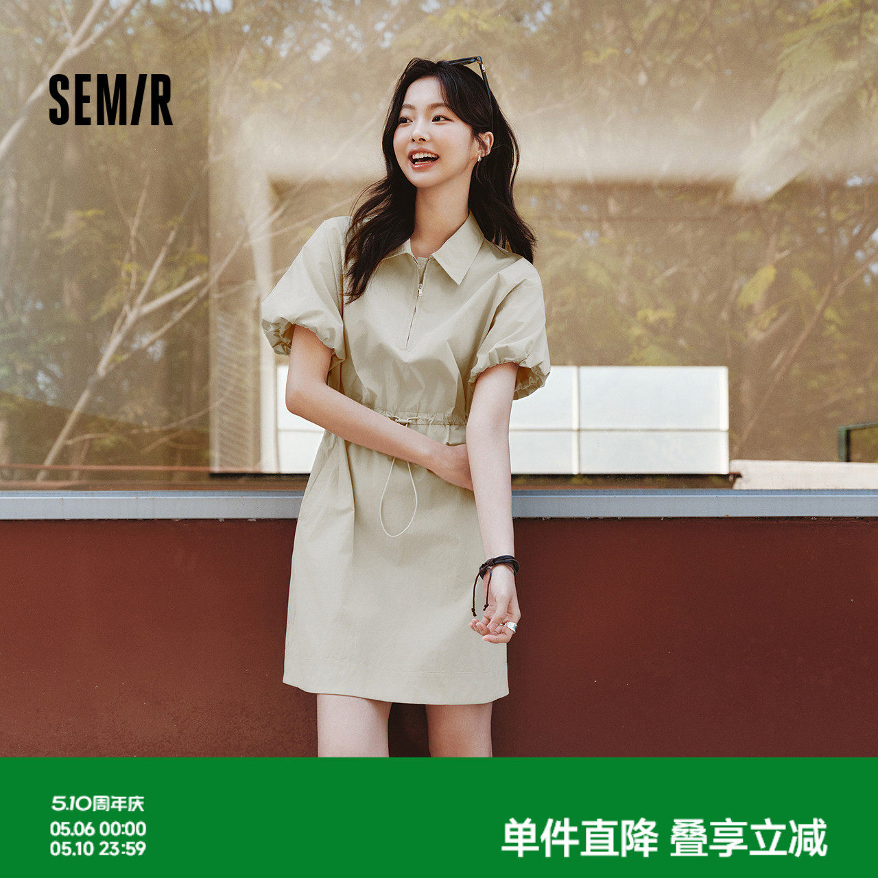 森马连衣裙女翻领灯笼袖盐系休闲风2025新款夏季防晒收腰短裙户外
