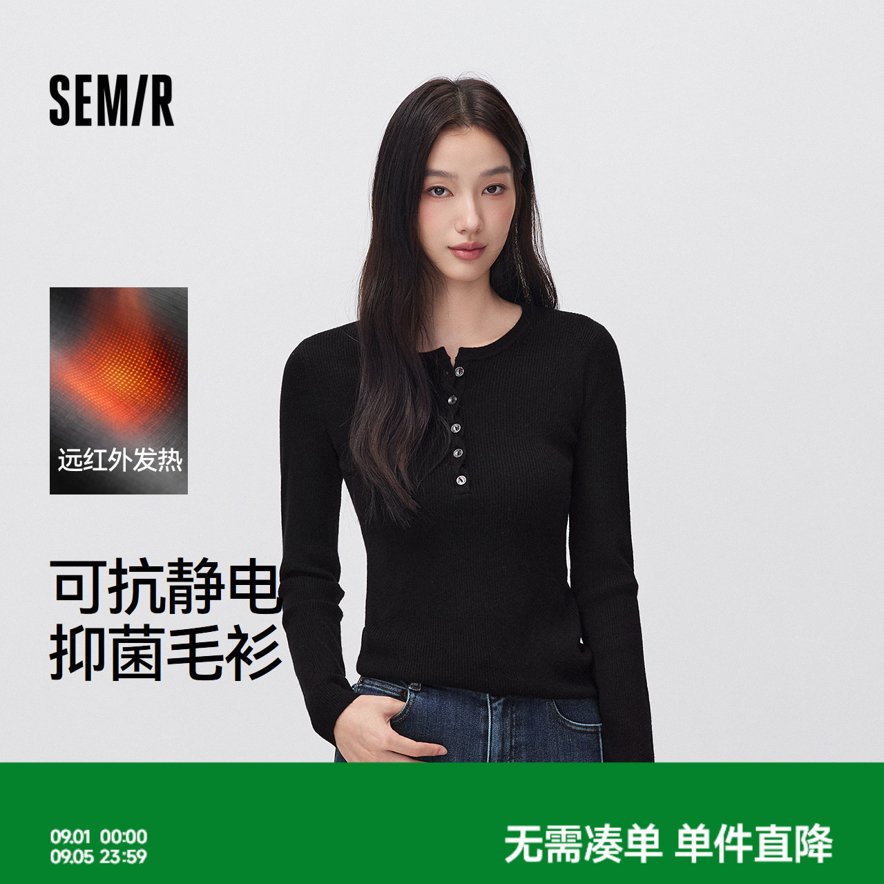 森马发热抑菌抗静电半开襟毛衣女