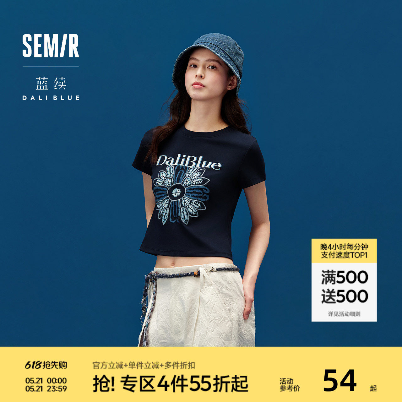 森马×蓝续联名款短袖T恤女夏季短款正肩图案修身时尚设计感衣服