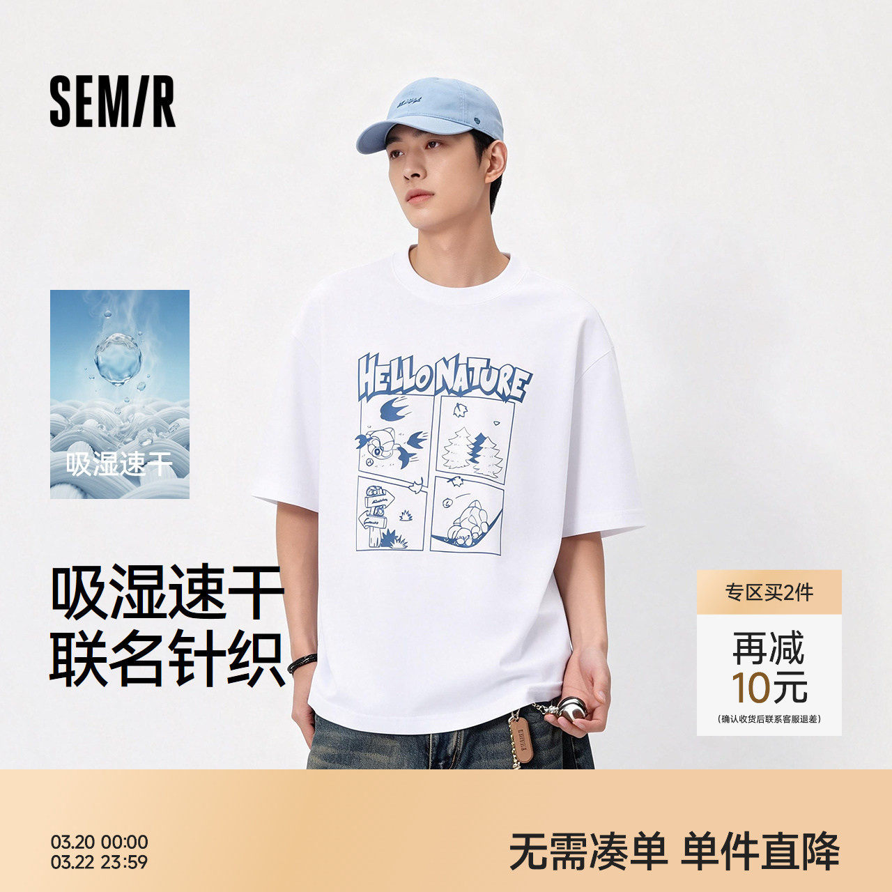 森马罗小黑短袖T恤男夏季吸湿速干针织衫2026新款可拆卸吊坠上衣