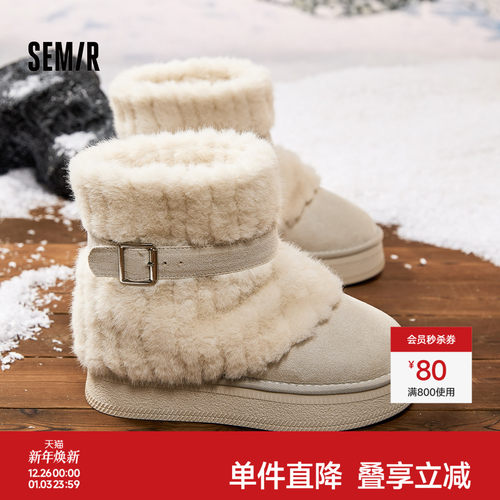 Semir冬季加绒加厚保暖雪地靴女