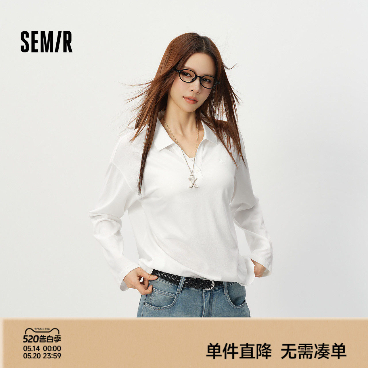 森马POLO衫女夏季白色长袖宽松印花2026新款简约慵懒风百搭套头衫