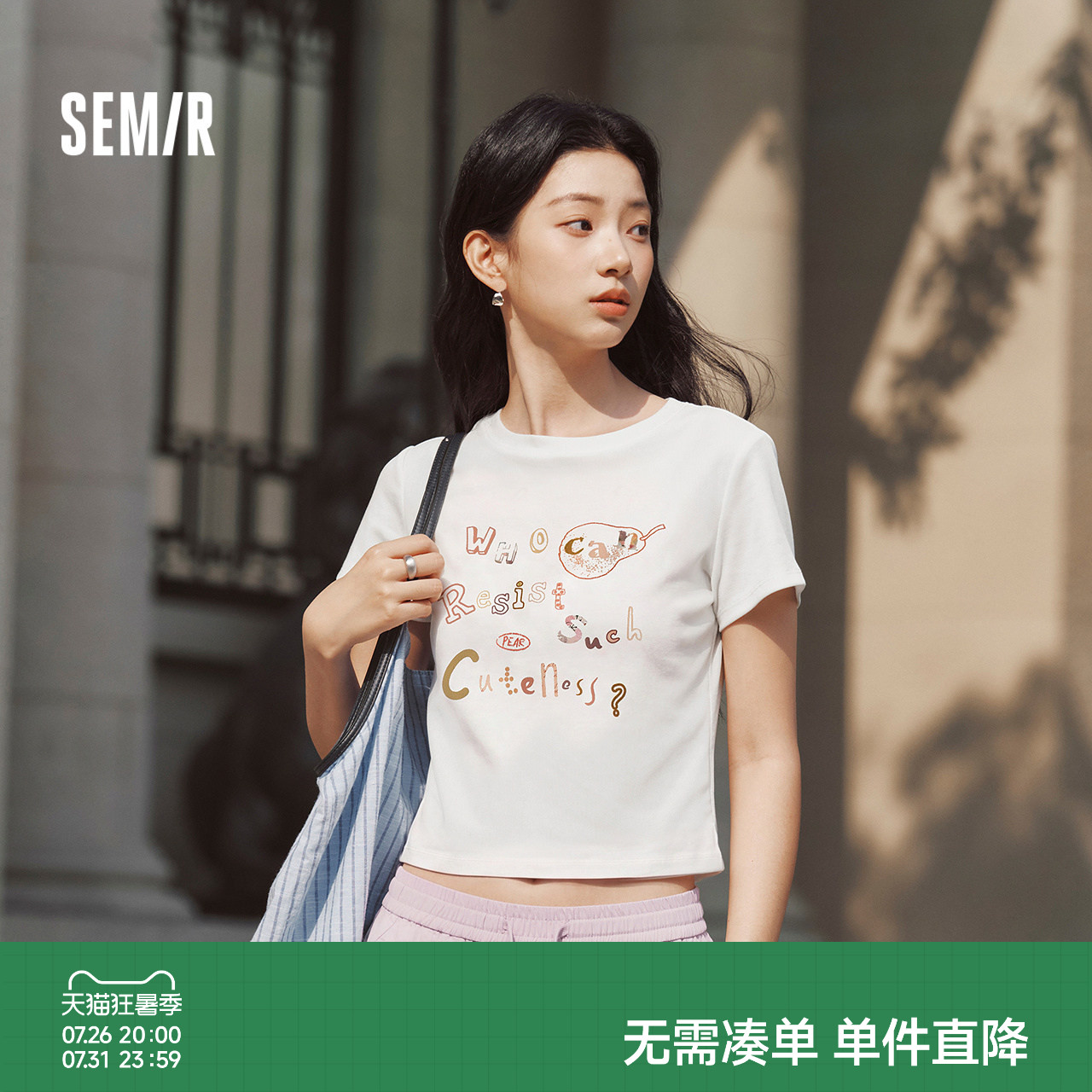 森马字母正肩修身短款短袖T恤女
