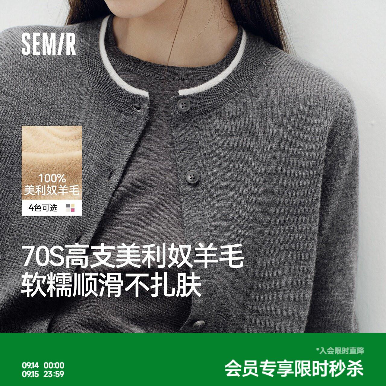 森马假两件羊毛短款针织开衫女图片