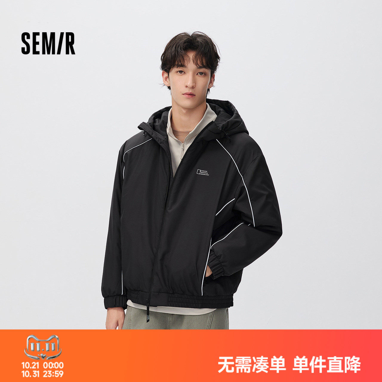 森马时尚联名连帽运动感棉服男装