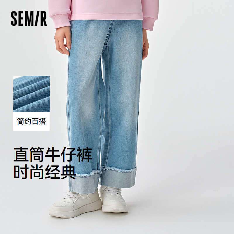 直筒牛仔裤，时尚百搭