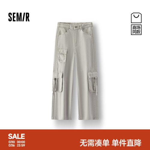 森马做旧纯棉阔腿工装休闲裤女