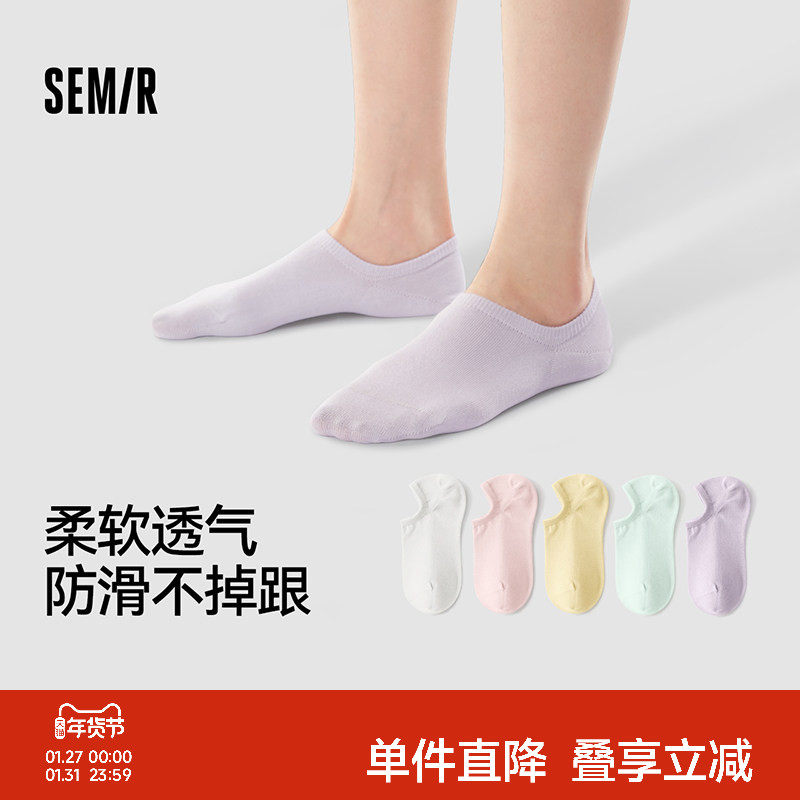 森马女士船袜棉质秋冬薄款浅口低帮隐形袜硅胶防滑防掉跟女生袜子