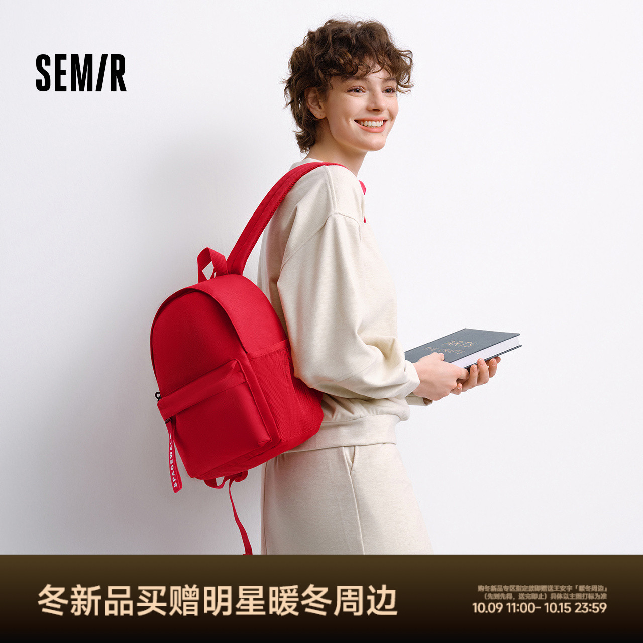森马双肩包女轻便小型背包2025新款学生旅行通勤上课书包简约休闲