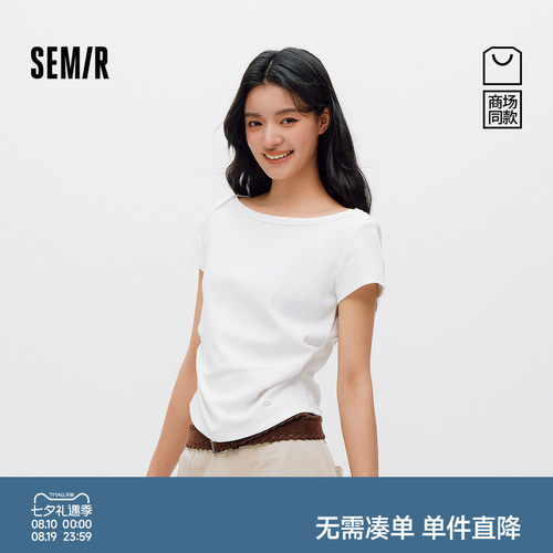 森马一字领褶皱短款短袖T恤女