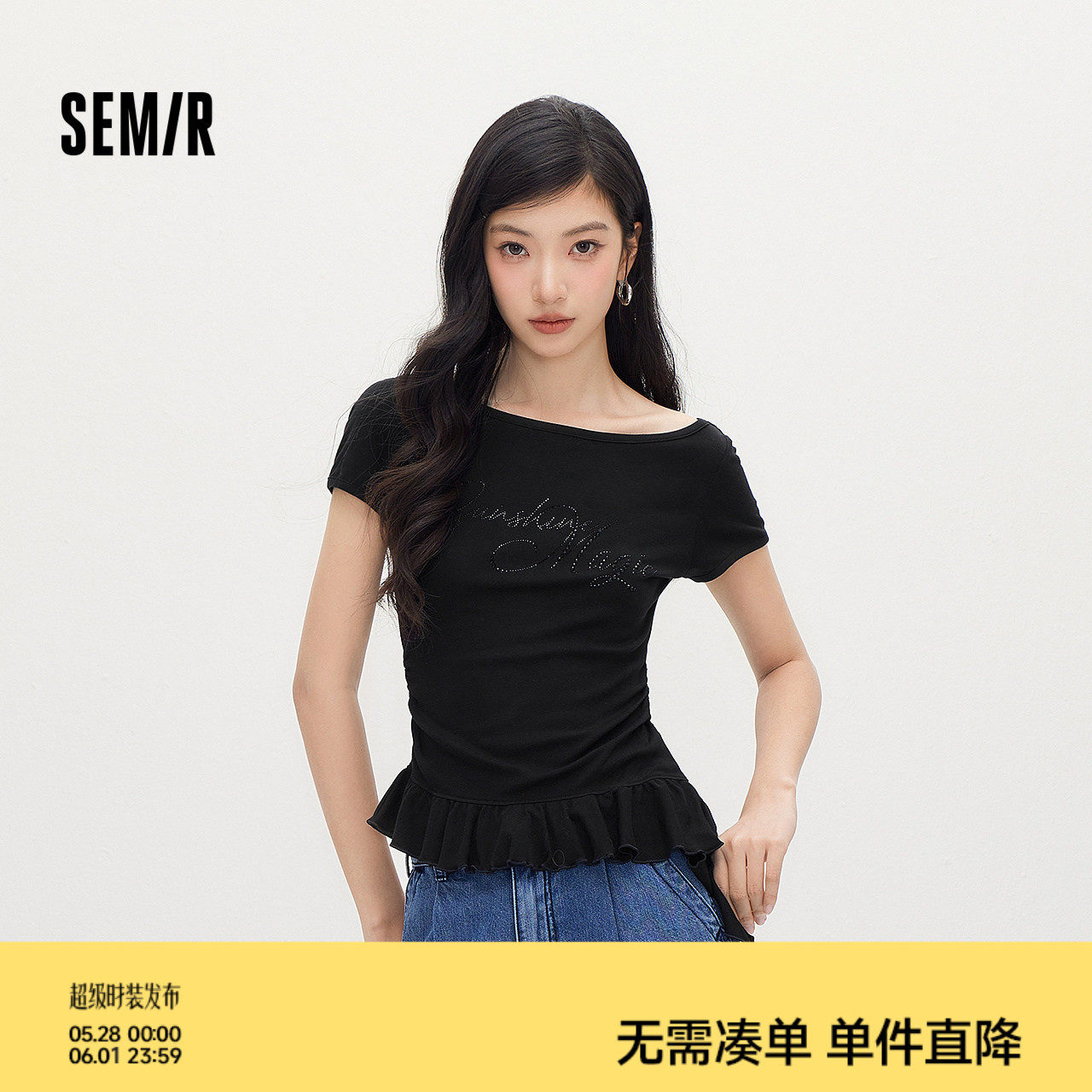 森马短袖T恤女夏季短款一字领荷叶边烫钻2026新款小性感辣妹衣服