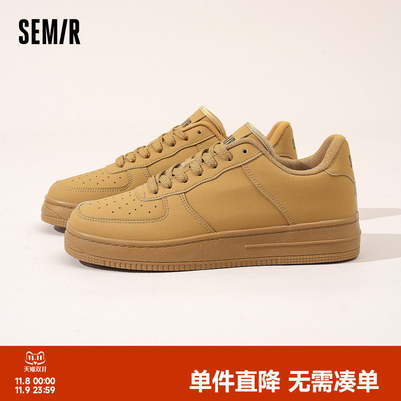 Semir男鞋经典小麦色板鞋