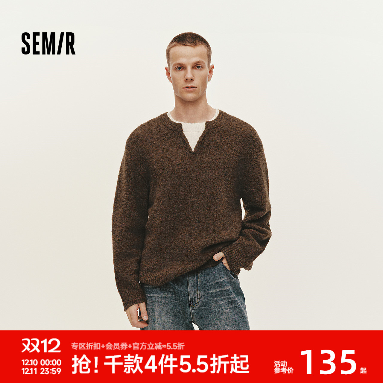 森马内搭针织衫假两件V领毛衫男