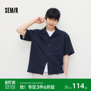 小古巴领宽松肌理感度假上衣老钱风 男2026新款 森马短袖 棉麻衬衫