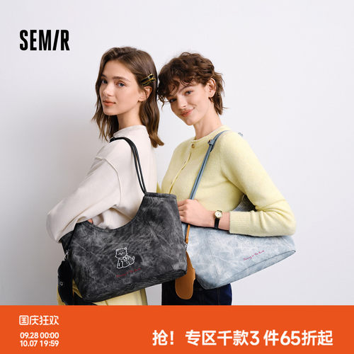 森马单肩腋下包大容量托特包女士