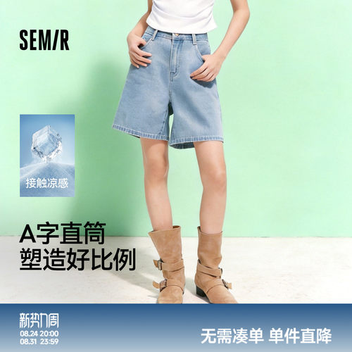 森马凉感抑菌A字直筒牛仔裤女