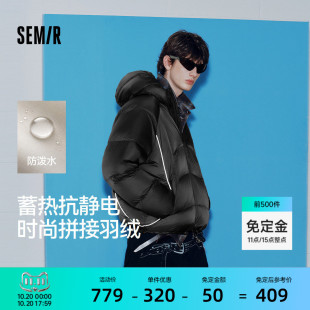 森马羽绒服男冬季时尚户外拼接连帽外套2026新款情侣防泼水上衣
